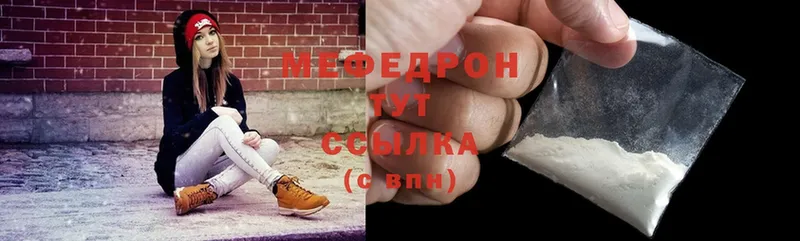 кракен ТОР  Павловск  МЕФ мука 