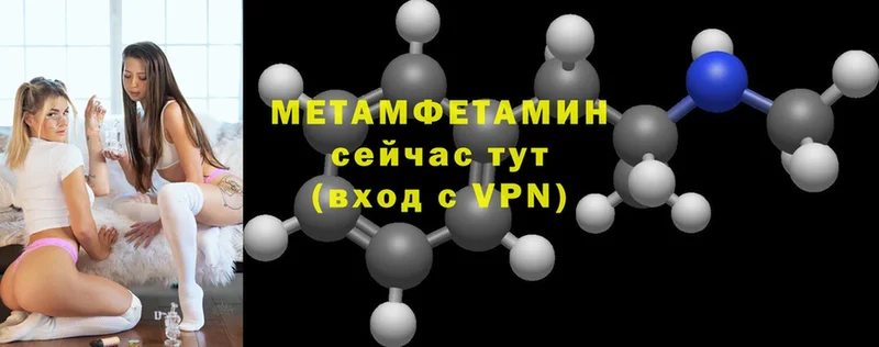 где продают   Павловск  Первитин кристалл 